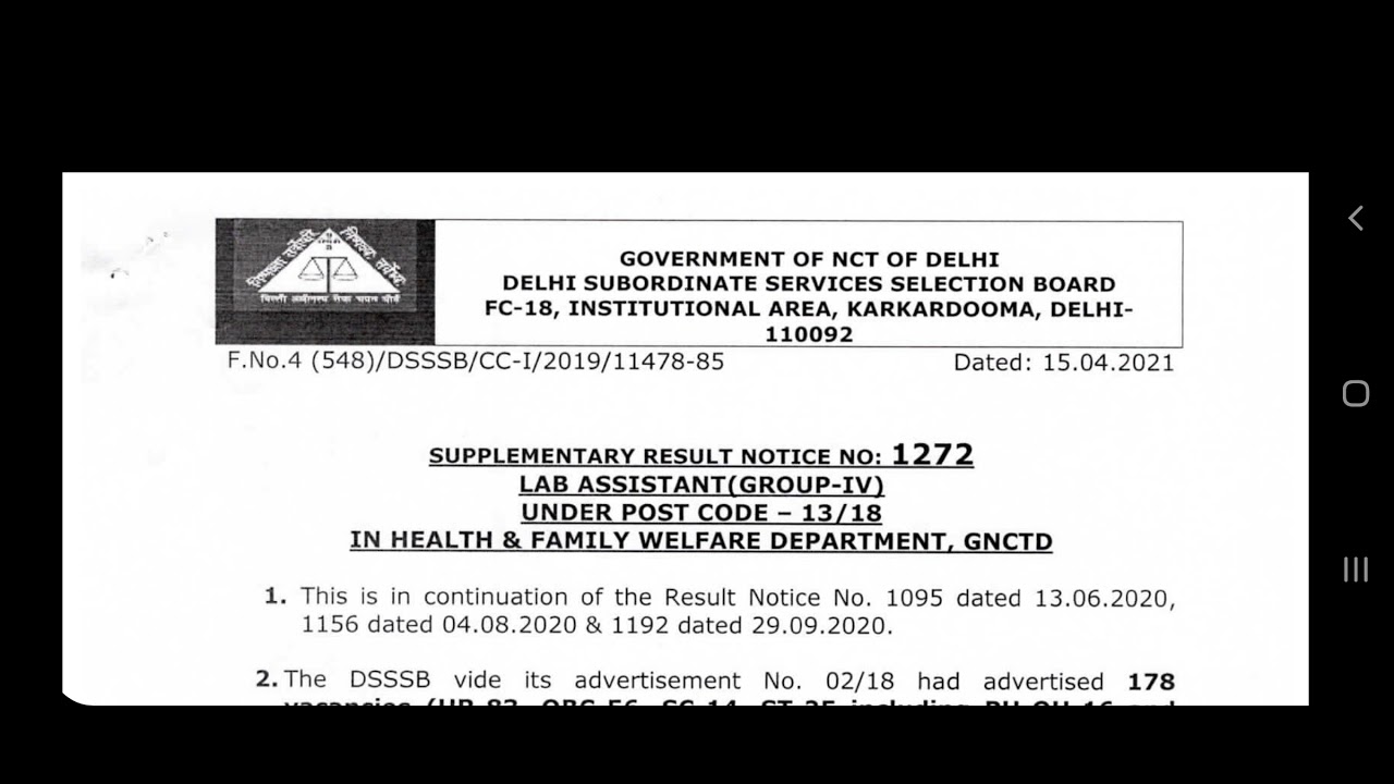 DSSSB Data Entry Operator (41/15 ) Result & Notice