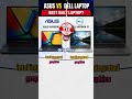 ASUS Laptop v/s Dell Laptop 🔥 Value vs Trust? #shorts #short #shortvideo