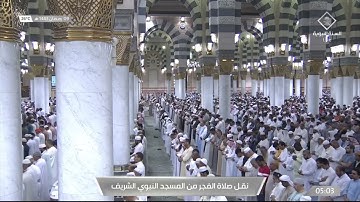 ما تيسر من سورة يس لفضيلة الشيخ #عبدالباري_الثبيتي من صلاة الفجر ٩ رمضان ١٤٤٣ هـ