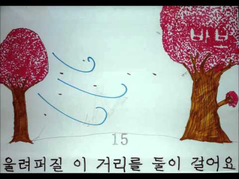2016 벚꽃엔딩