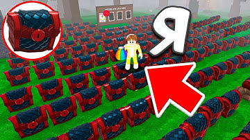 Я открыл 1.000.000 сундуков в 99 НОЧЕЙ в лесу ROBLOX!