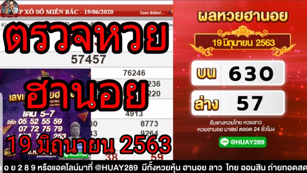 ตรวจหวยงวดนี้ - ลอตเตอรี่เด็ดงวดนี้ มีลุ้นระทึกไปตาม ๆ กัน และตัวเลขเด็ด ... / หวยซองล็อคพารวย ...
