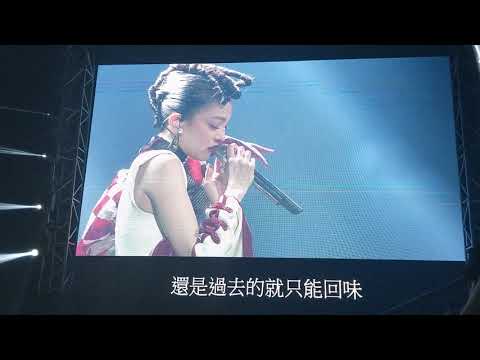 《復活節》部份 張韶涵2018.12.15台北演唱會