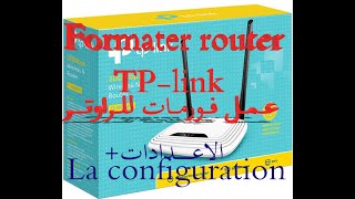 Formater le router TP-LINK+La configuration كيفية عمل فورمات للراوتر+الاعدادات