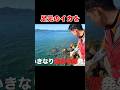 イカが足元に見えたので…#釣り#姫島#福岡釣り#九州釣り
