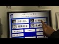 京葉銀行新型ATM日立製CDで入金 の動画、YouTube動画。