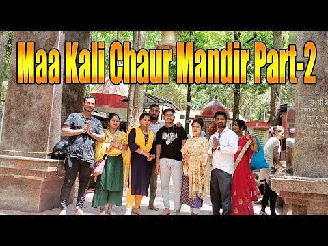 Chapter-2 Random Click | Maa Kali Chaur | Haldwani | Ravi Sarkar |