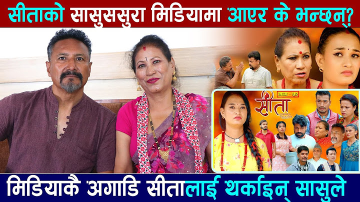 Sita लाई थर्काइन् सासुले | Sunisha, Bal Krishna, Sahin, Raju Bhuju, Sabita Gurung, Tara K.C, Samiya