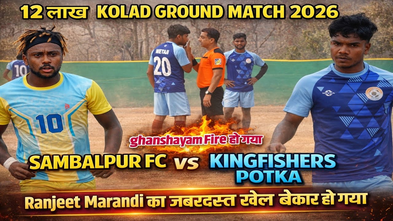 Kingfishers Potka 00 Vs Sambalpur FC 02 |  Kolad Football Match 2026
