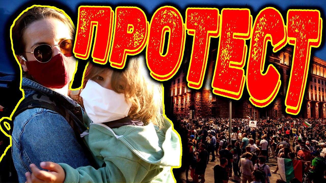 Виктор шкода протест Виктор шкода протест