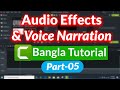 How to edit Audio in Camtasia Bangla 2020 | How to remove Noise from Audio in Camtasia