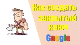 Моя первая новая игра►Закрытый ключ Google Play screenshot 4