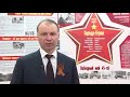 Поздравление с Днём Победы главы города Кургана Андрея Потапова