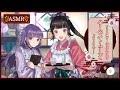 【ASMR】リラクゼーションサロン・ハーベストムーンへようこそ!-あなたの疲れ、癒します-前編【温かいタオルでお耳をマッサージ/炭酸耳マッサージ/薬用ローション耳かき/綿棒・梵天耳かき】
