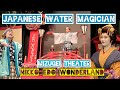 NIKKO EDO WONDERLAND MIZUGEI WATER MAGICIAN GEISHA ANTIQUE TRADITIONAL THEATER 水猊座