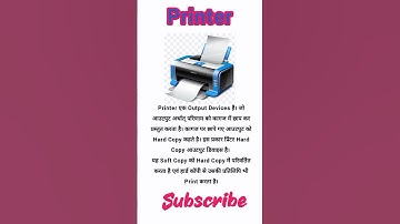 Printer#what is printer?#shorts#shortsvideo
