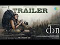 Kaa  the forest  official release trailer  andrea jeremiah  salim ghouse  marimuthu  nanjil