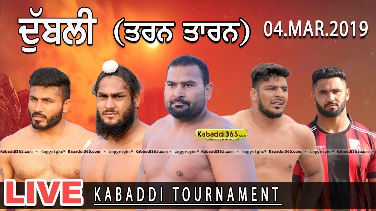 🔴[Live] Dubli (Patti) Tarn Taran Kabaddi Tournament  04 Mar 2019