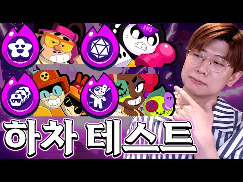 신규 <strong>하차</strong> 딱 하나 구입하면 저는 이걸 사겠습니다