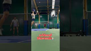 #badminton #benjakittipark #morning #sports