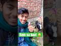 MAY APNE ITAM 👩 SA KAIESHA BAAT KERTA HUIN 😂|| #funny #vlog #funny #minivlog #funnyvideo#dailyvlog