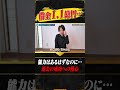 過去の栄光から一転、、、地獄へと大転落しました…。
