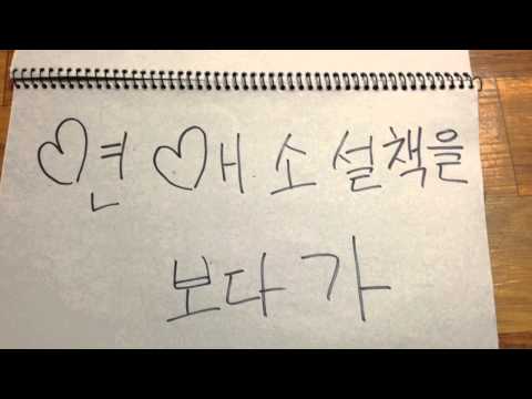 허첵 -불면증-