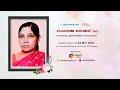 Ponnamma thomas 66 karikodu puthenveedu  kaithaparampu  04032024  rehoboth online tv