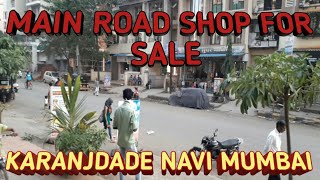 Shop for sell karanjade Navi Mumbai Panvel cidco plot ready to move