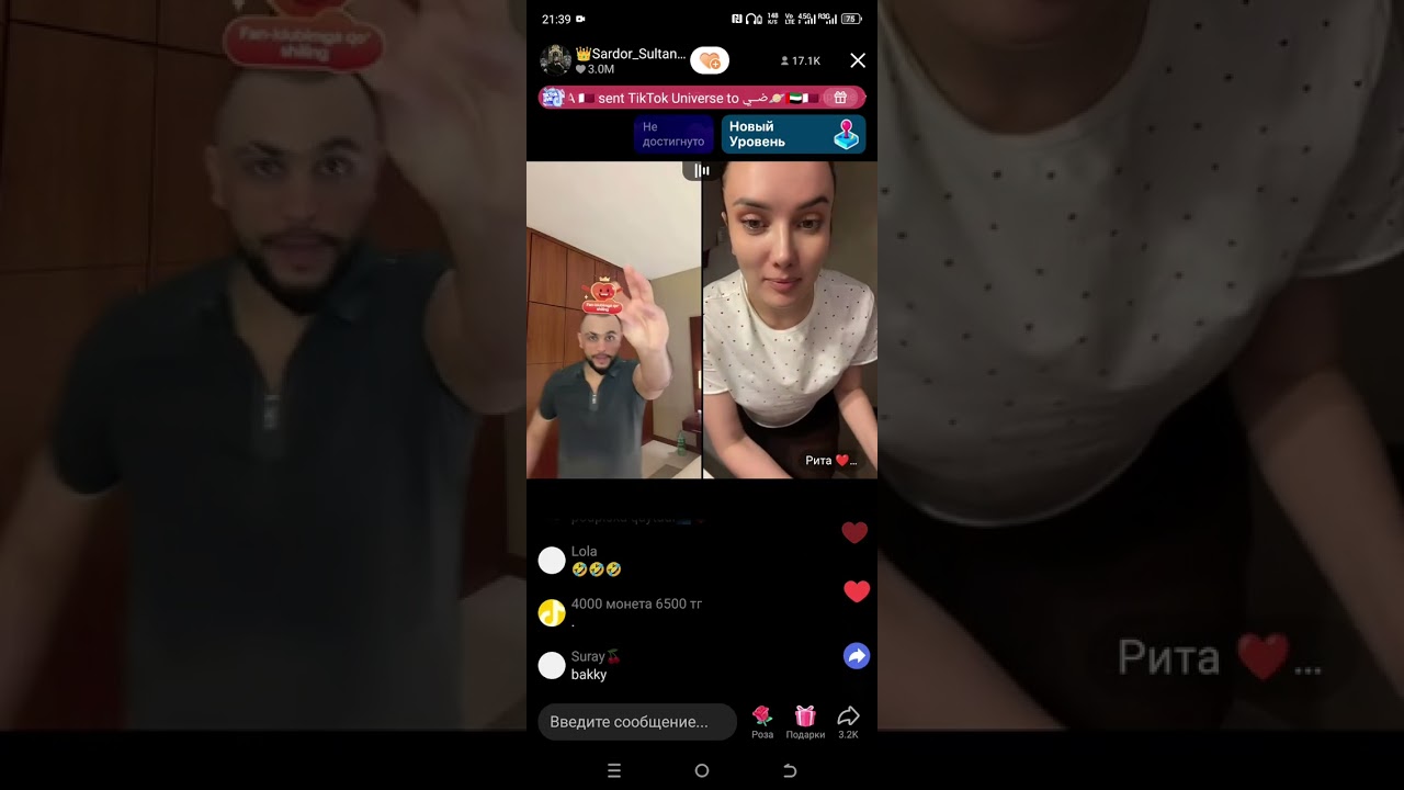 27 февраля 2026 г.