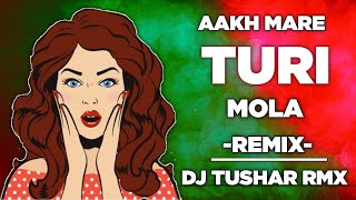 AANKH MARE TURI MOLA| SHIMA KOSHIK REMIX SHIWAM STYLE | DJ TUSHAR RMX 2K23 |