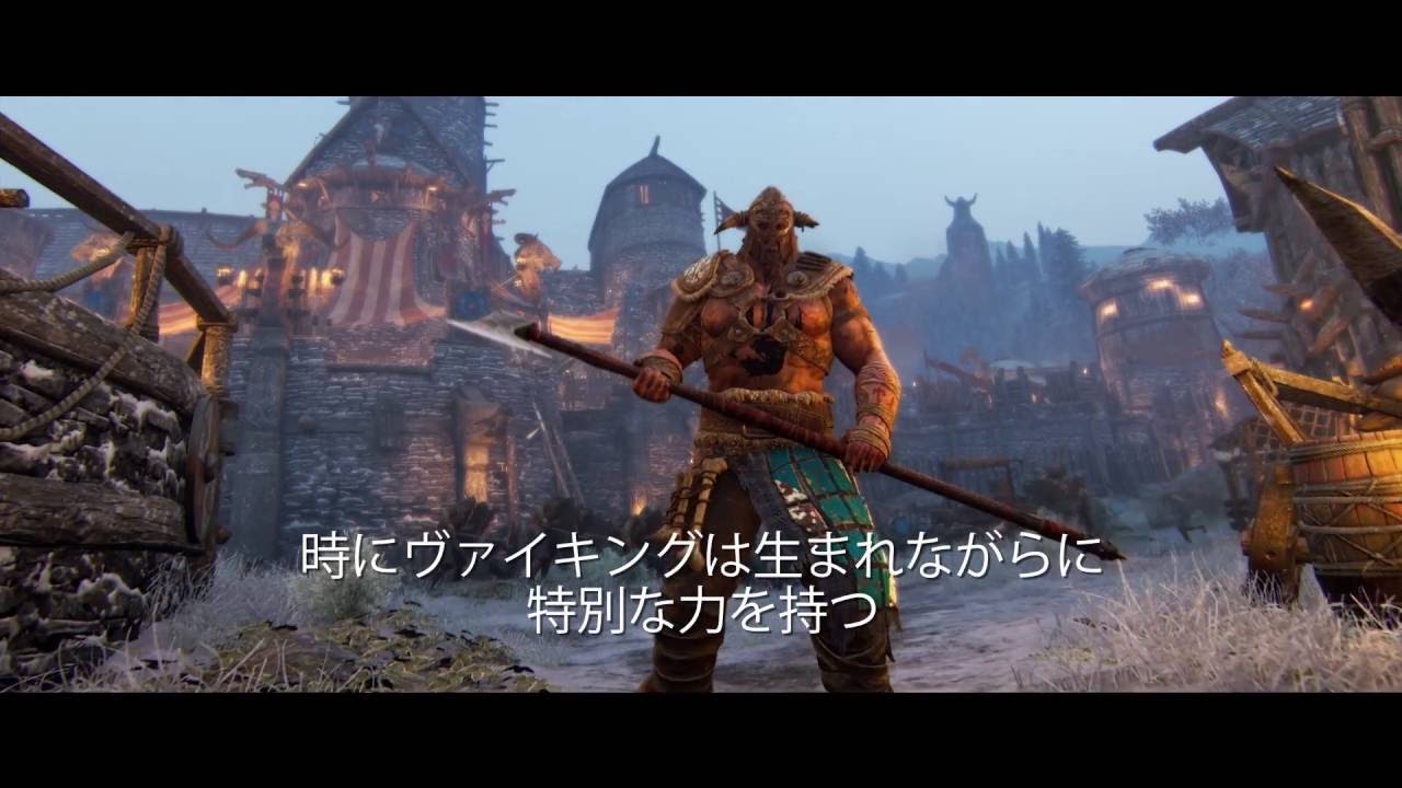 For Honor フォーオナー Ps4 評価 レビュー 駆け引きが熱い真剣勝負の世界 げーむびゅーわ