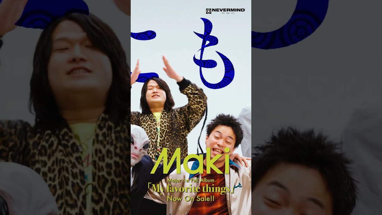 Maki Major 1st Full Album 『My favorite things』Now On Sale