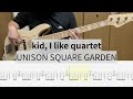 【Bass Cover】kid, I like quartet / UNISON SQUARE GARDEN