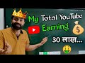  my total youtube earning  tech champion support earning revealed