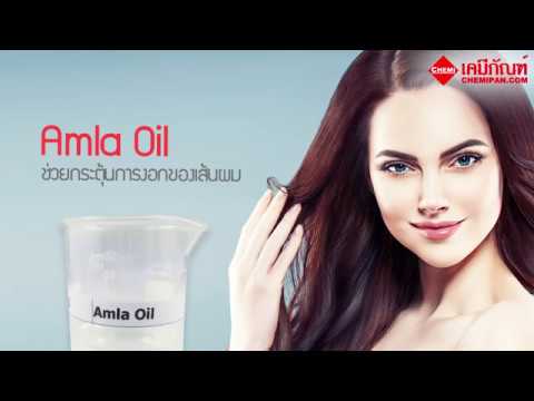 วีดีโอ: 3 วิธีในการใช้น้ำมัน Amla