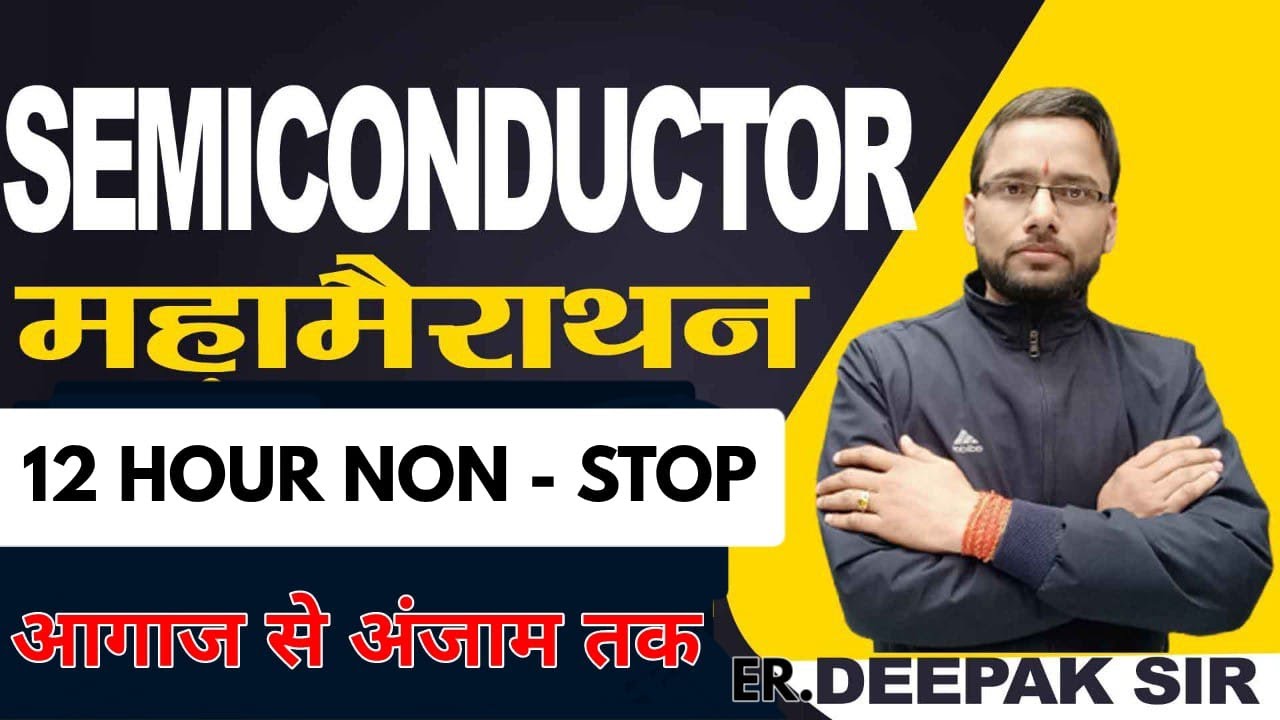 lab assistant vacancy 2022 lab assistant physics classes Er. deepak sir YouTube