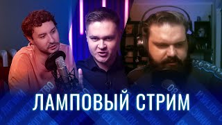 ПРО СТРАННЫЕ НОВЫЕ ПРАВИЛА YOUTUBE. ИБ подкаст, Движнов и хрючево от Лазерсона.