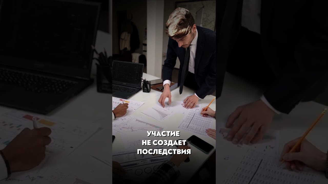 Ты в игре только после этого 