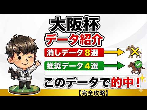 のーらんど@競馬予想&POGのYouTube動画サムネイル