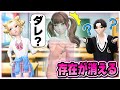 全ての人から存在を忘れられた アンナ ゼペット 全ての人から存在を忘れられた アンナ ゼペット