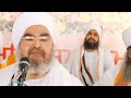 Jathedar baba kashmira singh ji alhoran sahib wale upsmagam91223