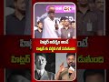 హిట్లర్ ఆదర్శం అంటే హిట్లర్కు పట్టిన గతే పడుతుంది |Harish Rao Comments on Revanth Reddy | #oktv