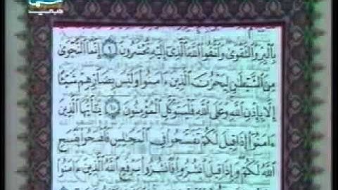 سورة المجادلة   الشيخ علي جابر رحمه الله