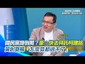 黃呂錦茹獲無保釋放