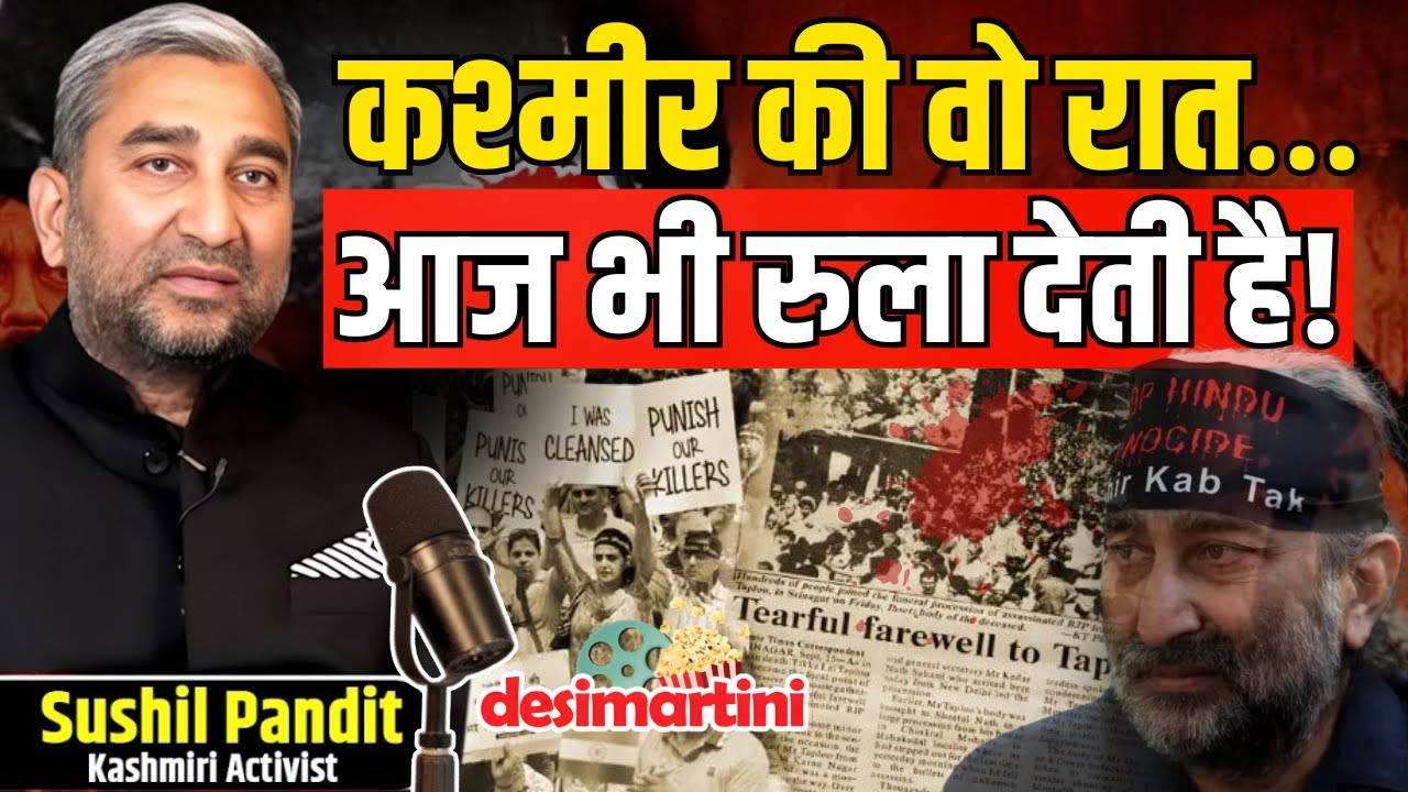 Kashmir Tragedy 1990: Story of Kashmiri Pandits |Truth, Tears & Testimony | Sushil Pandit Podcast