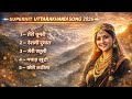 Uttarakhandi Top Hits Song 2026 | Non-Stop Songs | Dj Song | Kumauni Songs | Garhwali Songs | Pahadi