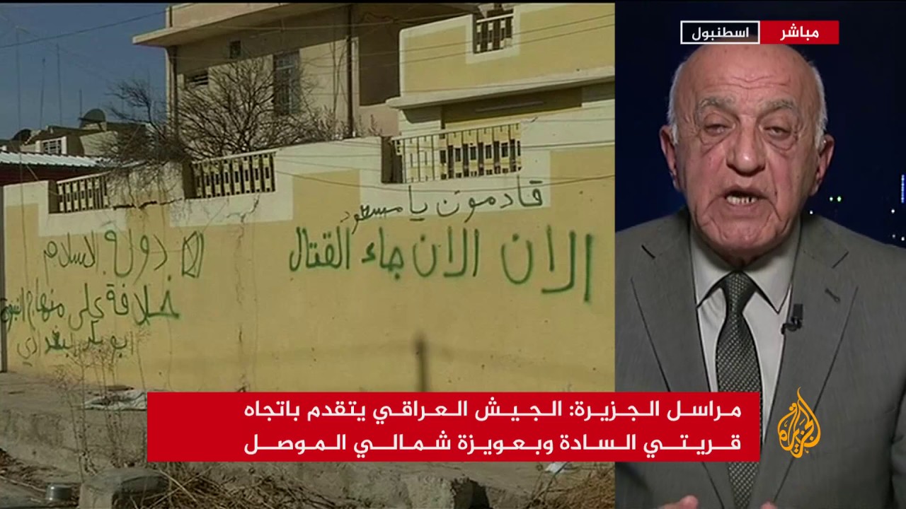 نافذة معركة الموصل 15/11/2016 (التاسعة مساء)