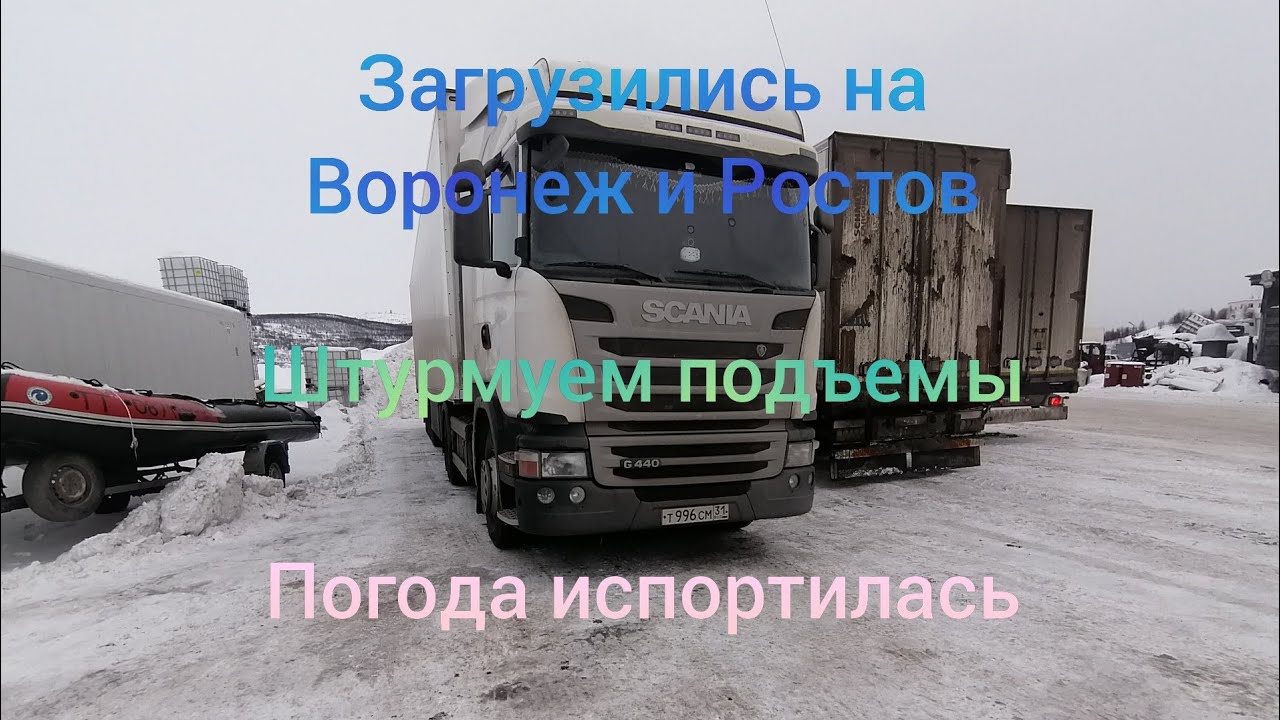 Уаз 51 мурманск магазин