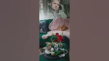 حالات واتس اب جورج وسوف دهب ياحبيبي 
